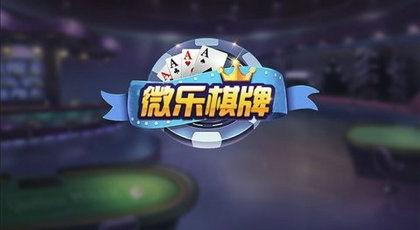 微乐最新爆料,揭秘行业新动态,带你领略科技前沿